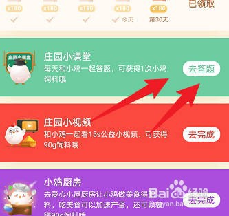 蚂蚁庄园:以下关于孤独症的说法,哪个是正确的