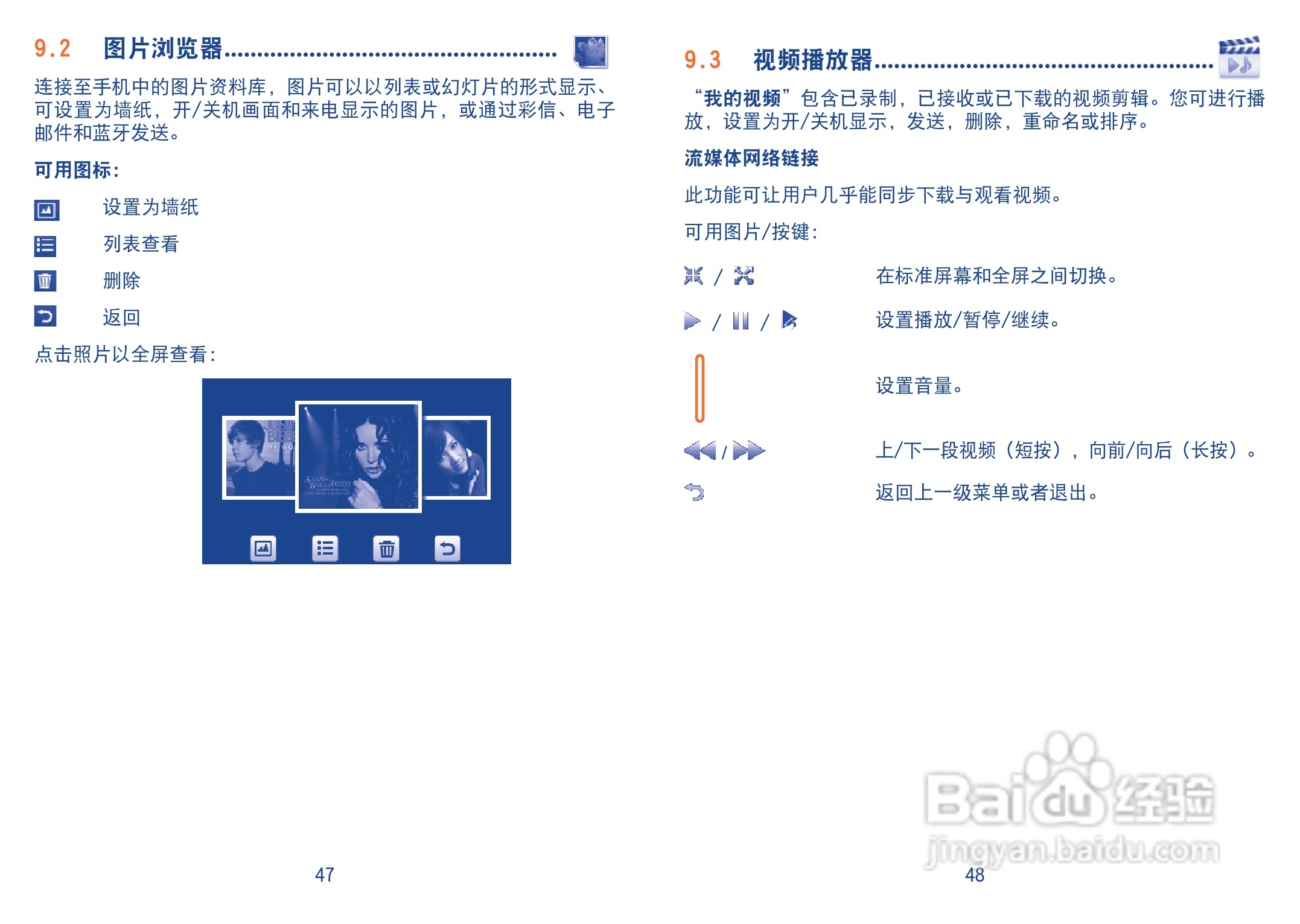 One Touch 818D手机使用说明书:[3]