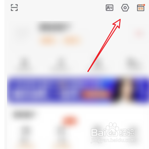 得到如何打开隐私设置