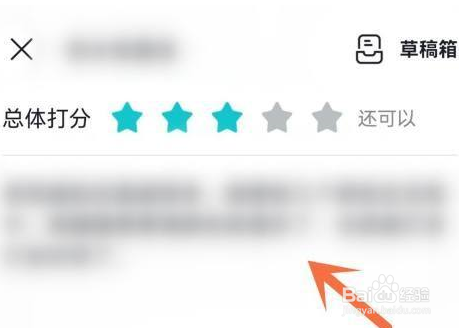 Taptap如何修改游戏评价