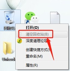 电脑开机速度慢怎么办