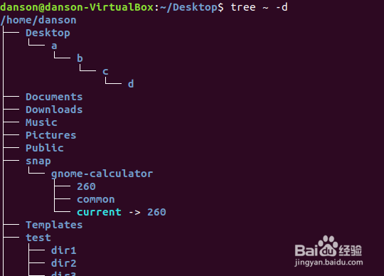 如何安装LINUX的tree命令并且使用