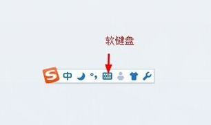 教你电脑上怎么打出特殊符号