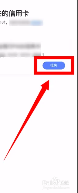 光大信用卡需要怎么注销信用卡呢？