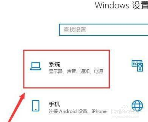 Win11怎么更改系统休眠时间