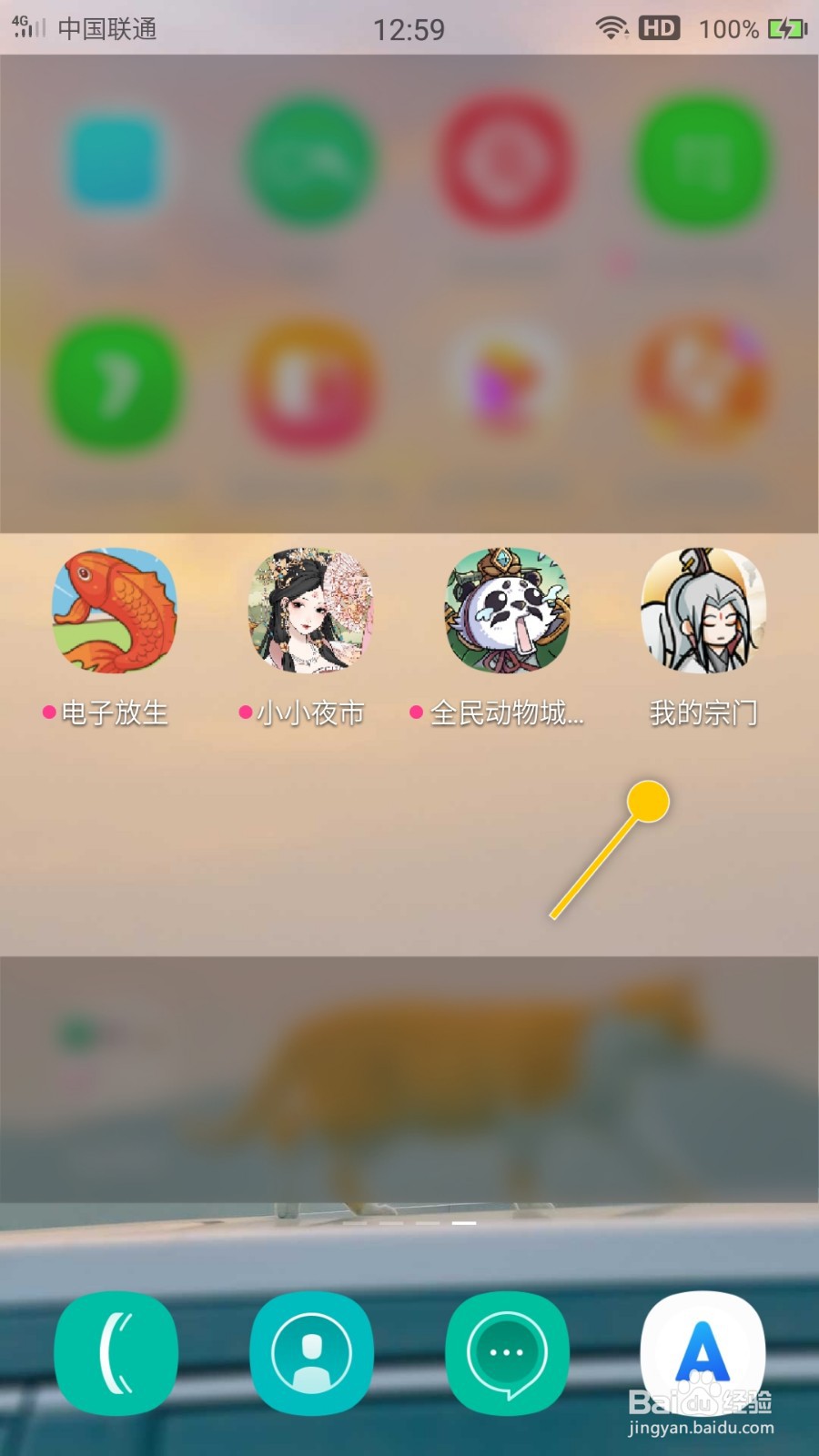 我的宗门如何设定敌军发难时间推迟两个月