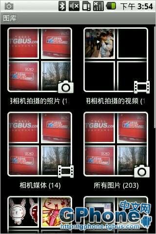 GPhone手机基础使用教学之图片功能