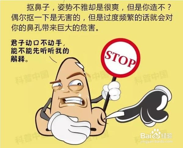 冬天如何来保护好我们的鼻子