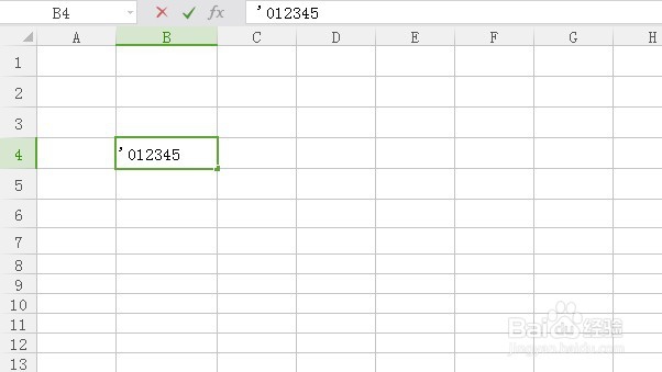在Excel表中如何输入0开头的数值