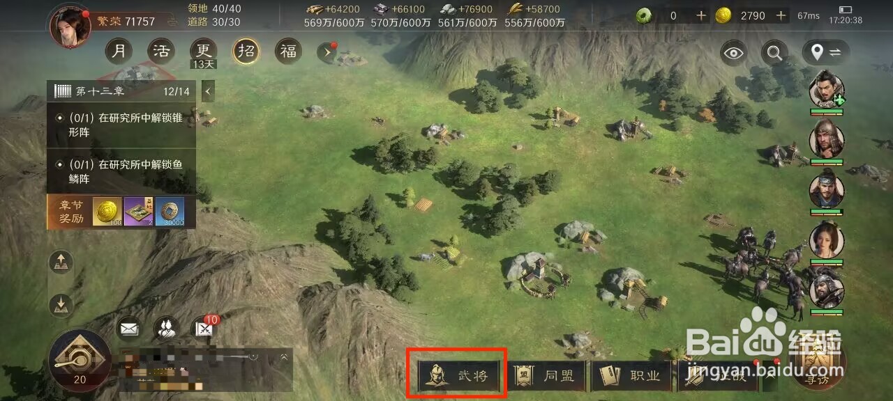 三国谋定天下如何给武将徐晃研读韬略一?