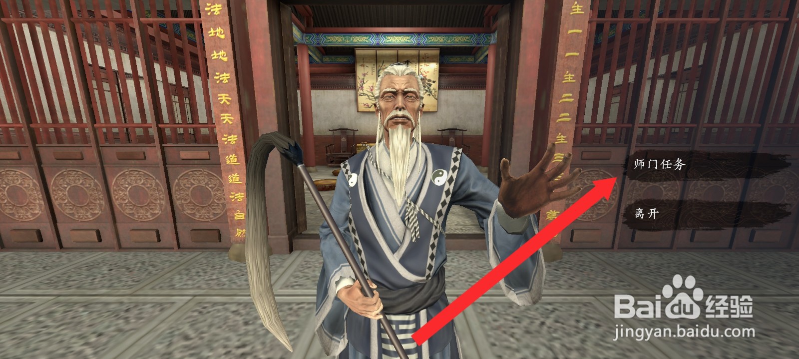 捕盗行纪如何领取击败2个泥怪任务