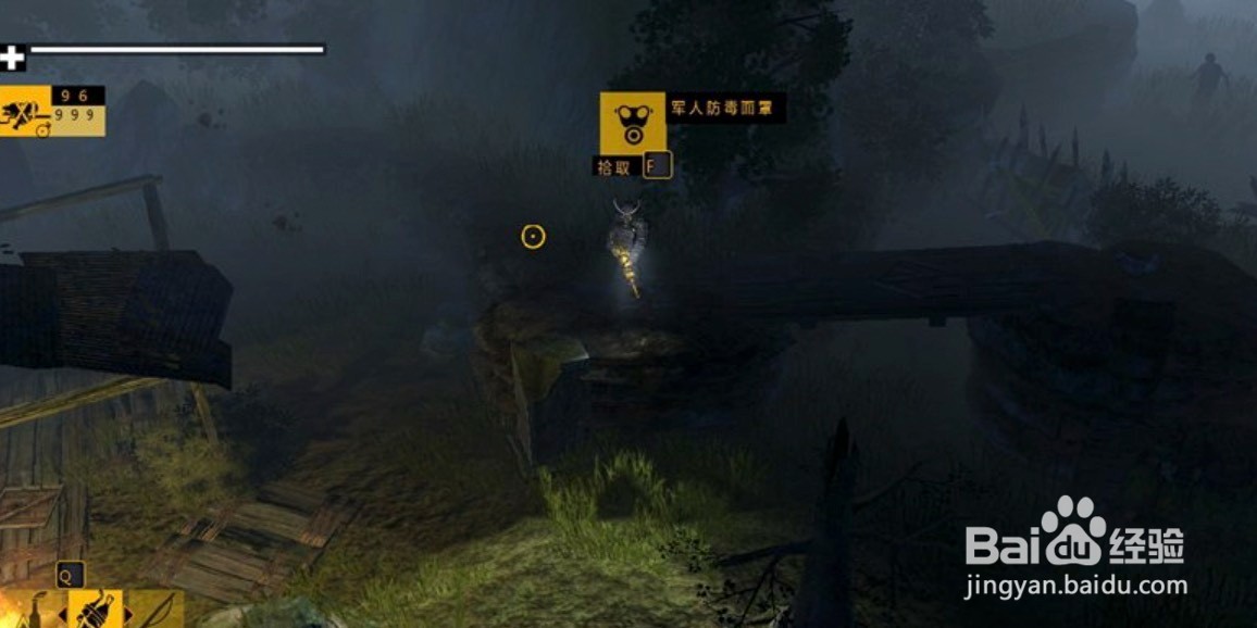 一起活下去防毒面具在哪获得