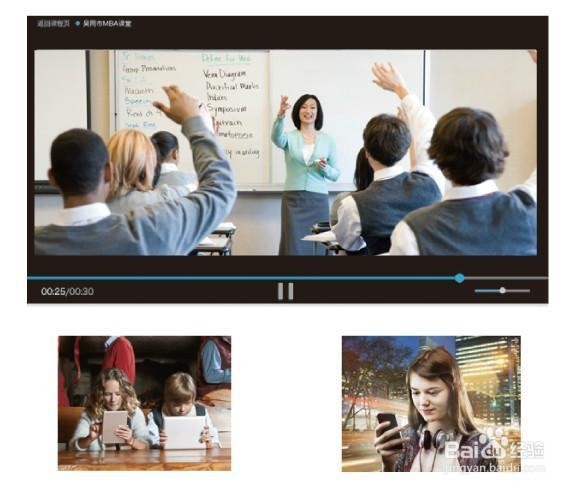 微课的制作技巧