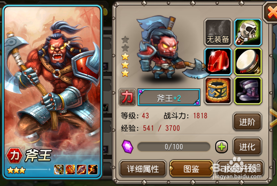 刀塔传奇前期宝箱抽奖