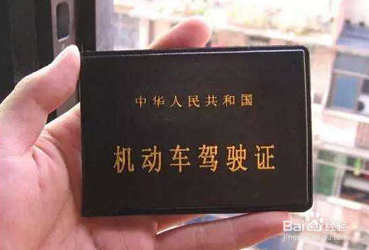 出现车祸应该怎么样处理