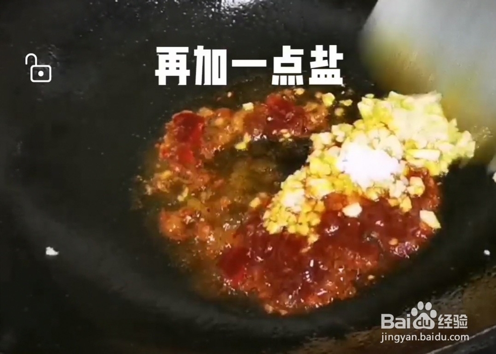 牛腩粉丝的做法