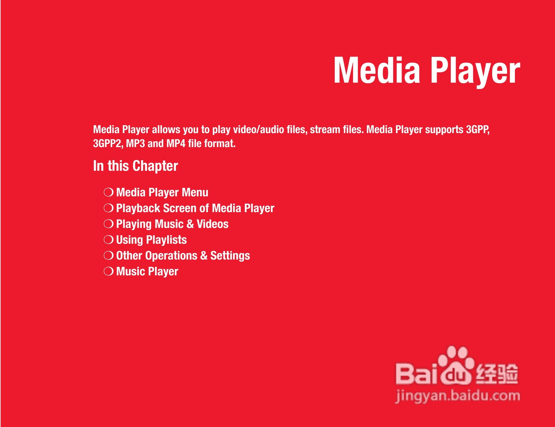 东芝803T手机使用说明书:[10]