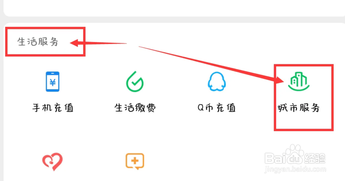 门被反锁了怎么办