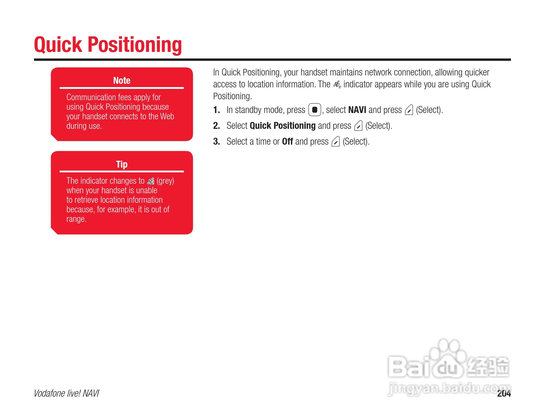 东芝904T手机使用说明书:[21]