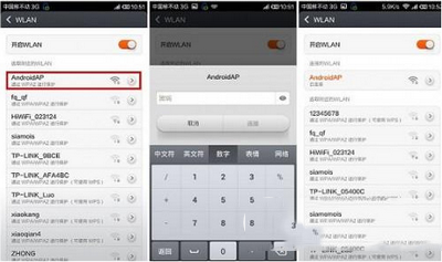 小米盒子wifi热点设置教程