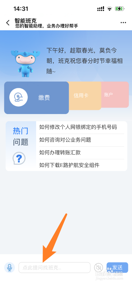 建行还贷预约额度已满怎么办