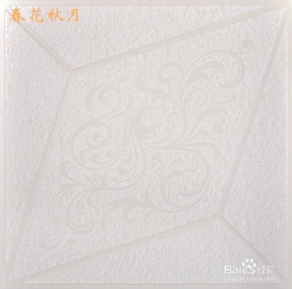 铝扣板如何清洗