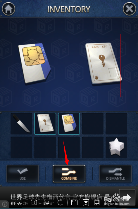 密室逃脱2第1-4关苹果手机图文攻略