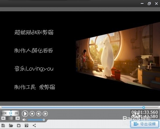 怎么制作片尾字幕