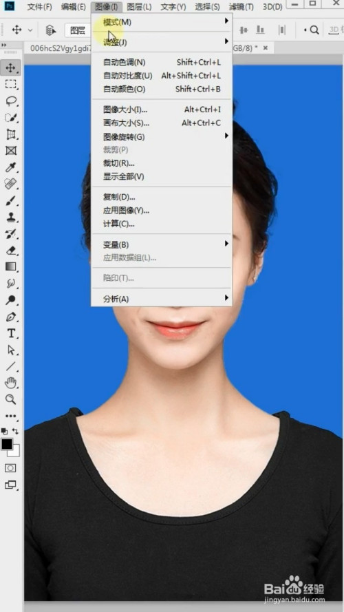 如何将蓝底改为红底照片?