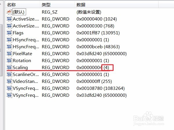 魔兽争霸不能全屏怎么办？
