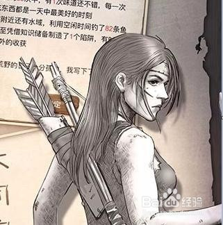 荒岛日记:孤岛攻略|大合集