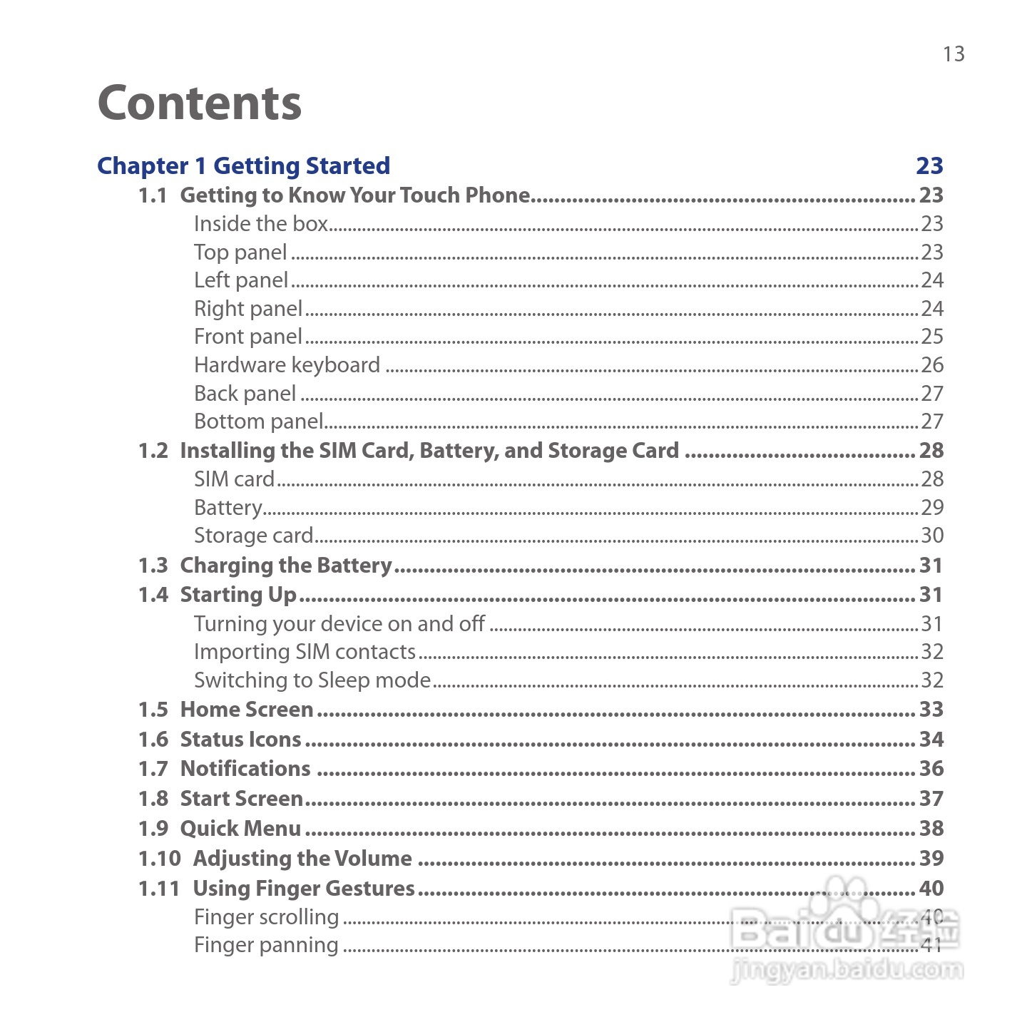 多普达HTC Tilt 2手机使用说明书:[2]