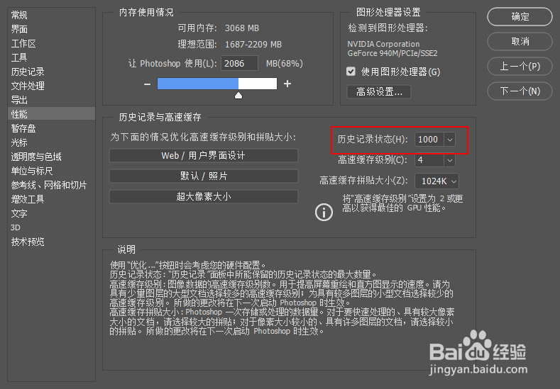 photoshop核心技巧