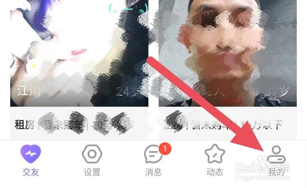 在一起如何手机号绑定?