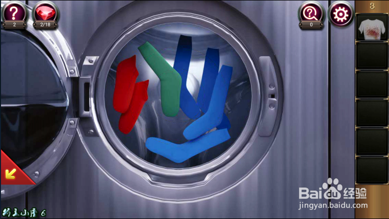 密室逃脱17 守护公寓 第2关-第3关 详细攻略