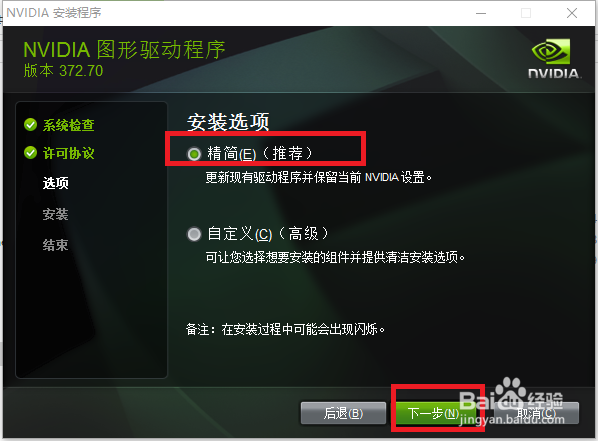 Leap Motion与VR结合的驱动安装教程