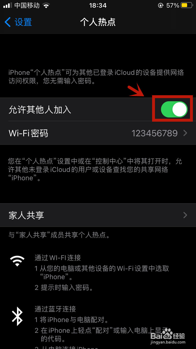 宿舍没有wifi笔记本怎么上网
