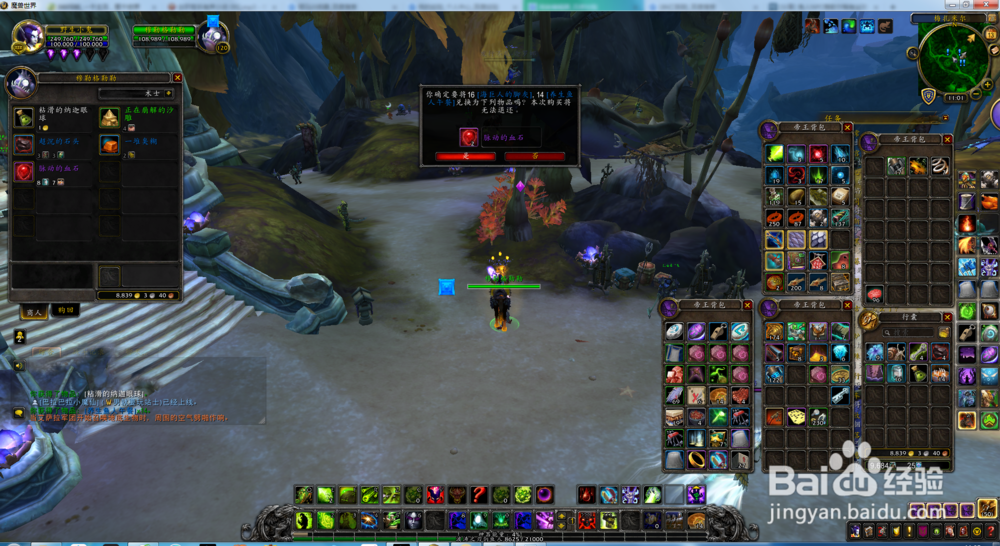 赤红浪骁红色海马获得方法