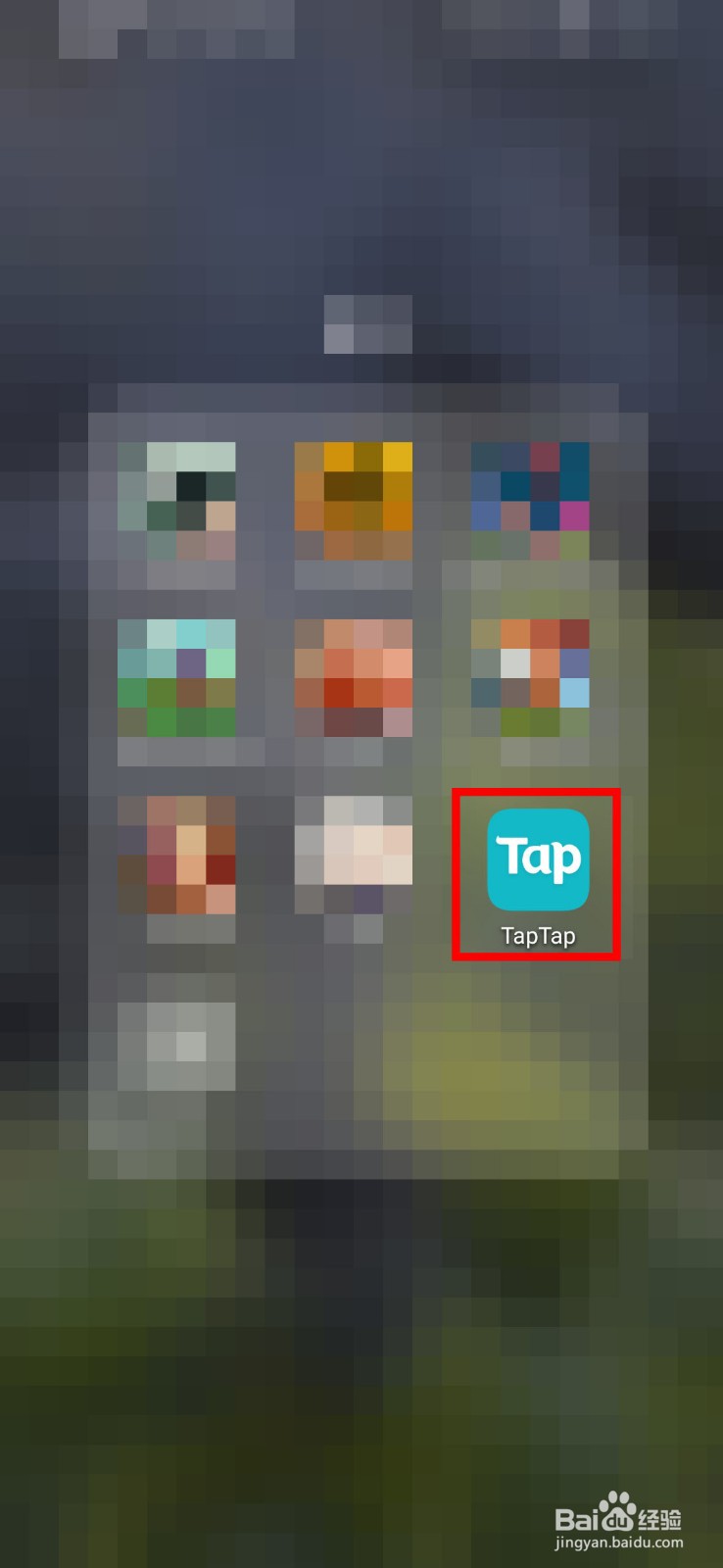 TapTap微信提醒在哪？