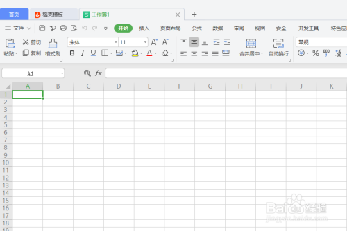 如何使用WPS 2019工具设置条形码