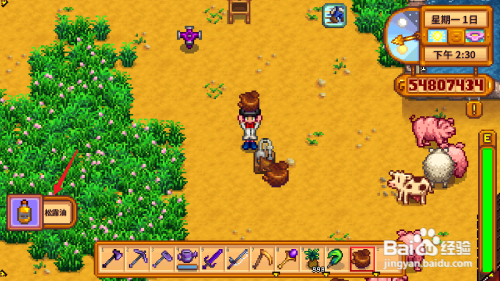 星露谷物语产油机攻略