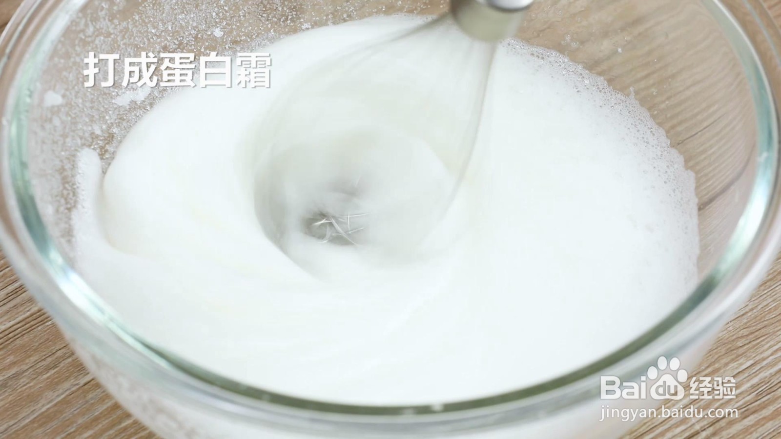 蓝莓芝士松饼怎么做
