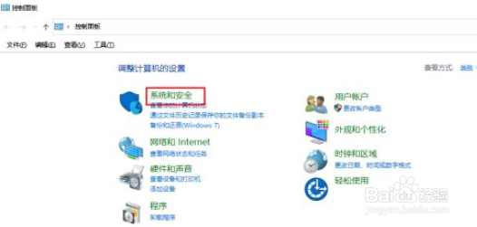 Win10设置自动关机没反应怎么回事