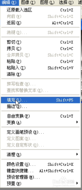 ps非笔刷纯技术霸气酷炫火焰字简单制作教程学习