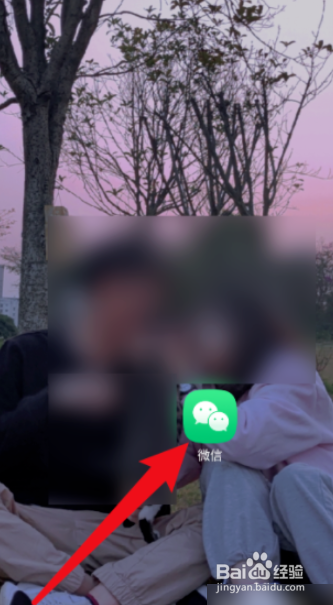微信新功能不显示聊天怎么恢复