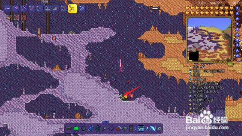 泰拉瑞亚怎么获得灾厄珍珠碎片