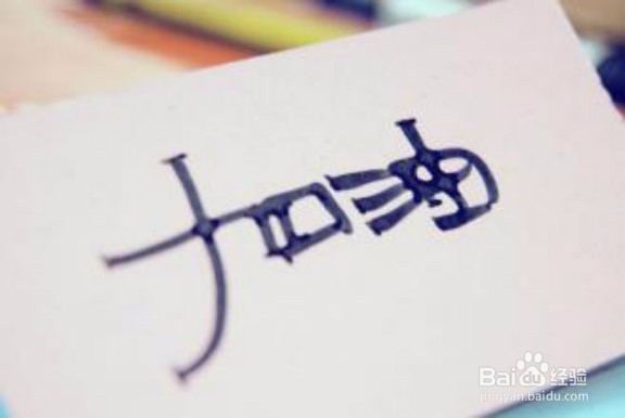 如何高效准备考研数学