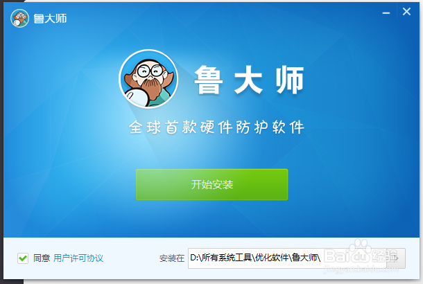 如何使用电脑查看各种配置详细信息