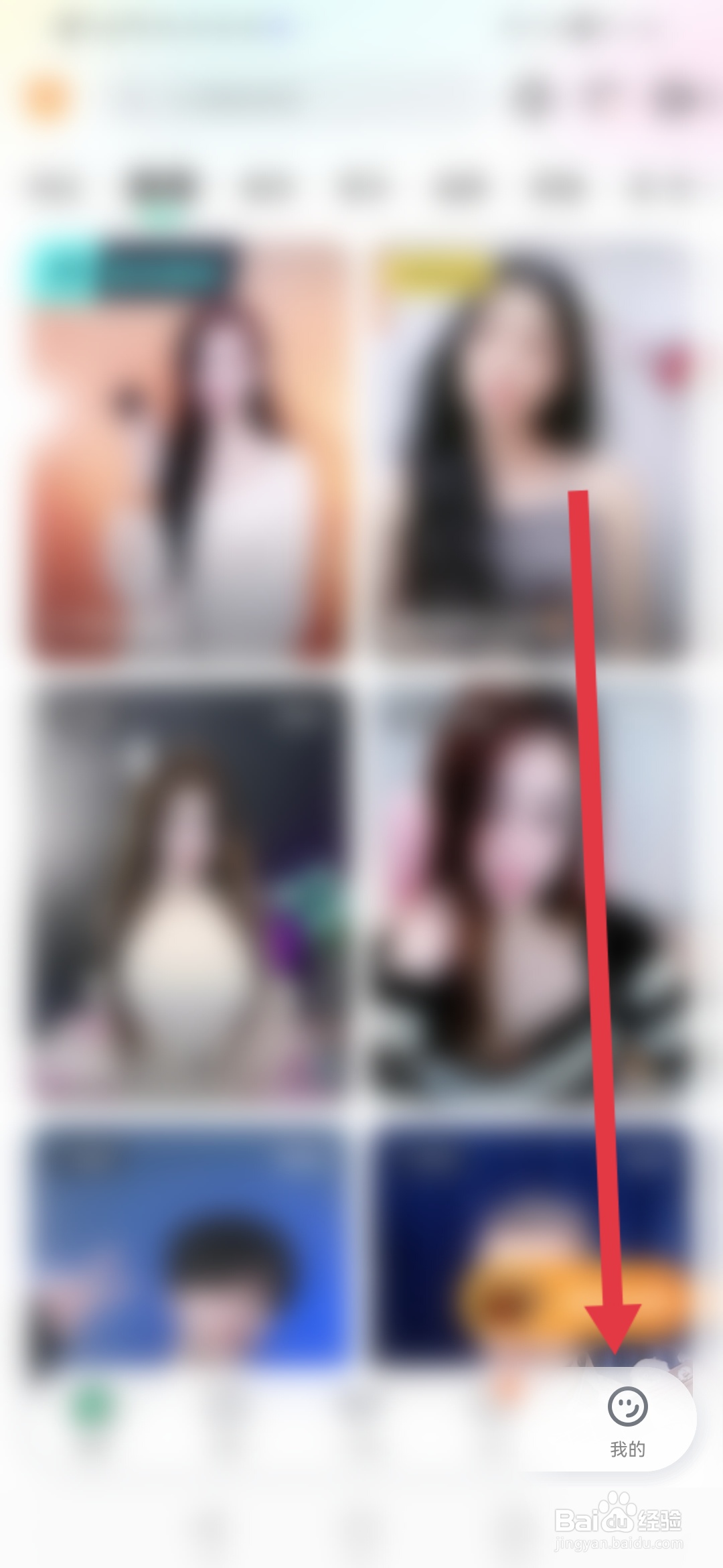 酷狗直播，金币兑换礼物怎么操作