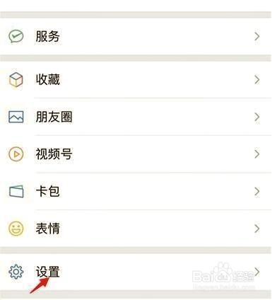微信怎么使用独立发送按钮